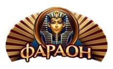 онлайн казино Фараон