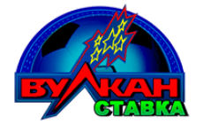 клуб Вулкан Ставка