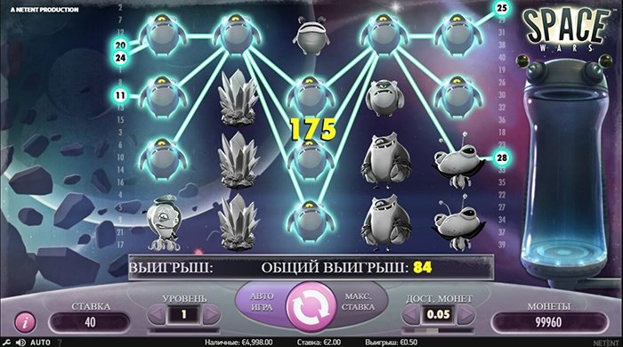 Демо-игра Space Wars